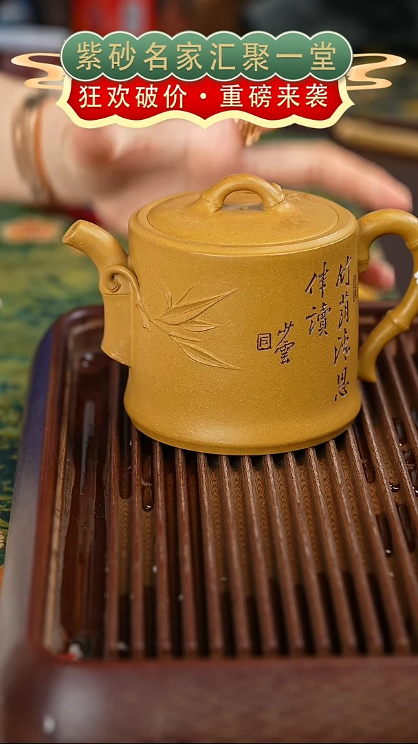 茶壶紫砂宜兴紫砂