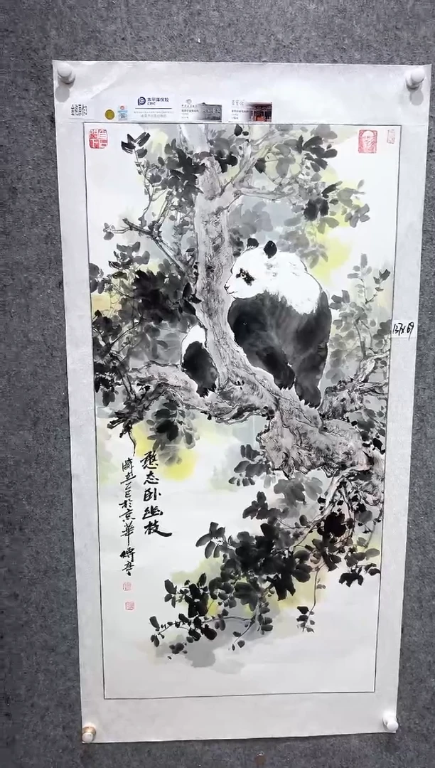 国画张传亭老师的作品3