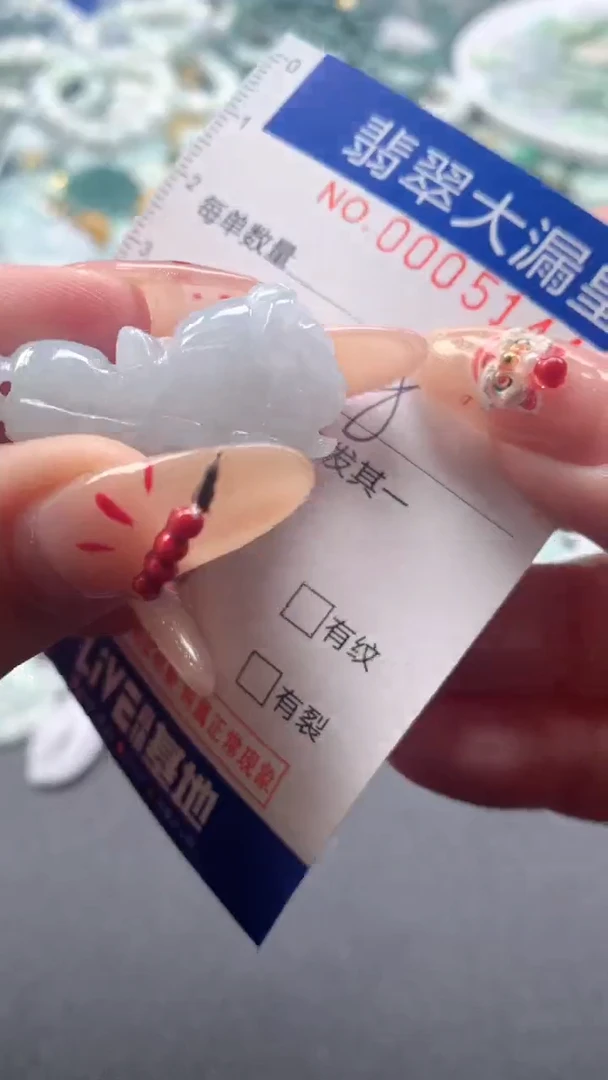 【闪购商品】翡翠吊坠(不含链)未镶嵌5144