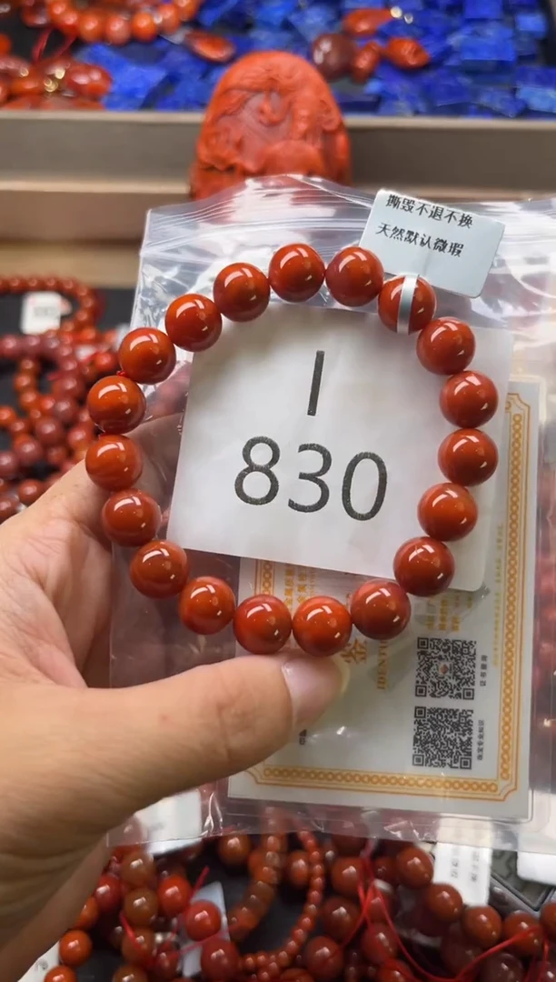 未镶嵌南红玛瑙珠宝奇石I830-10