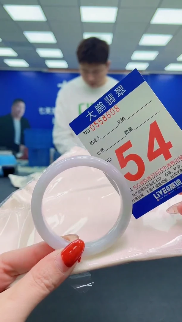 未镶嵌手镯翡翠AAAAAAAAAAAAAAAAAAAA