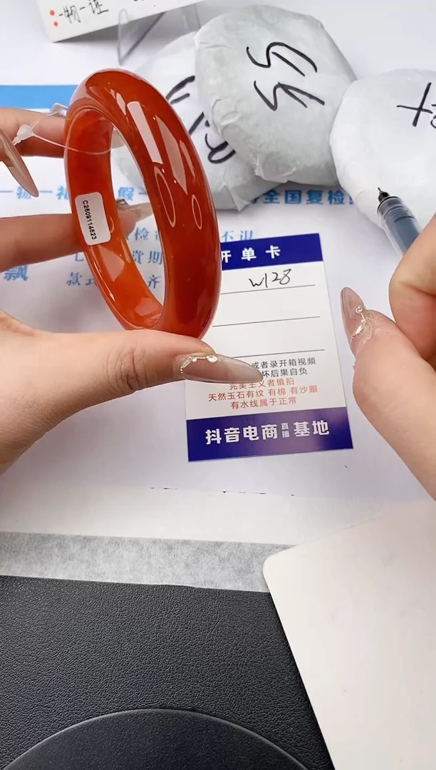 未镶嵌手镯石英质玉w128-HHB