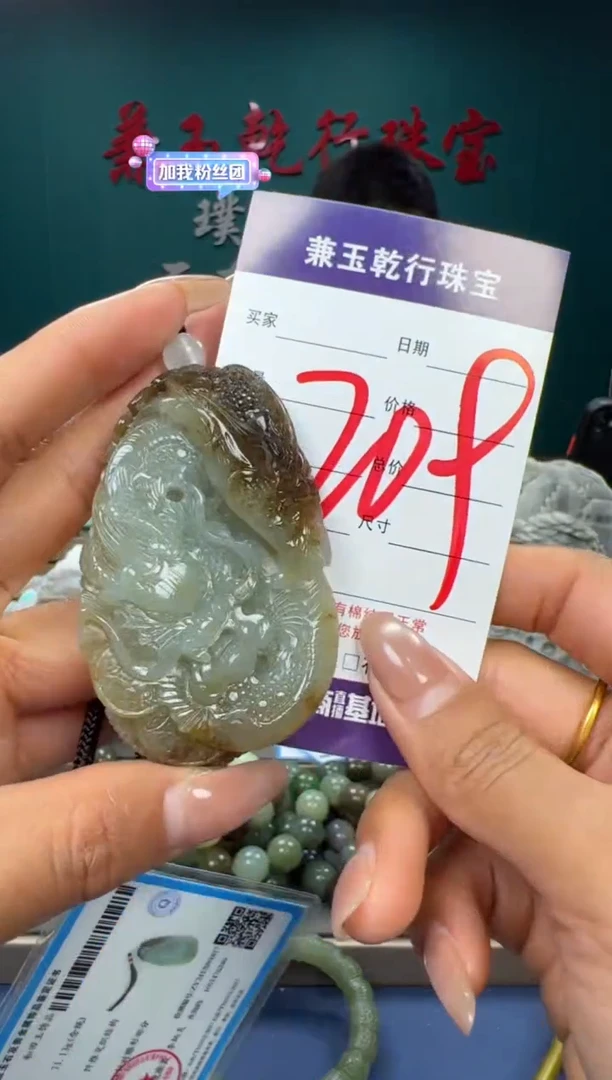 【闪购商品】和田玉颈饰未镶嵌和田玉