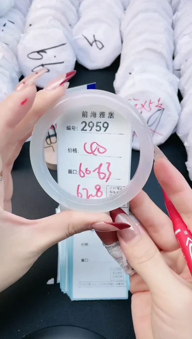 【闪购商品】玛瑙/玉髓手镯未镶嵌2959