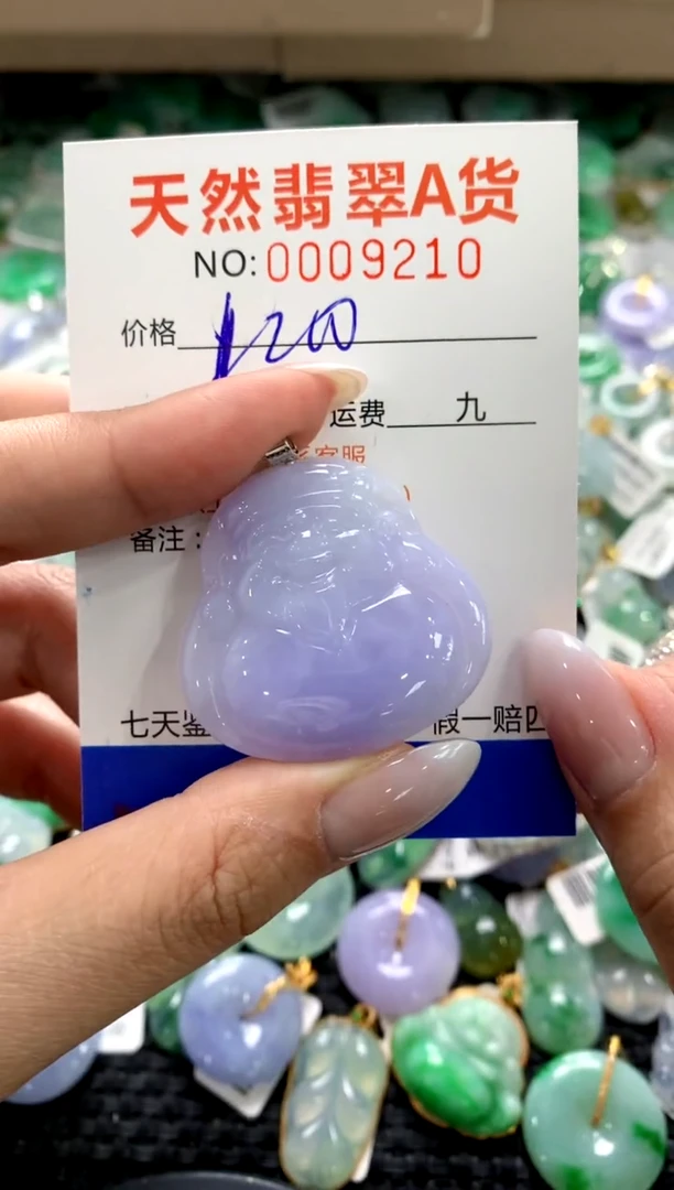 颈饰18K金镶嵌翡翠1111111111111111