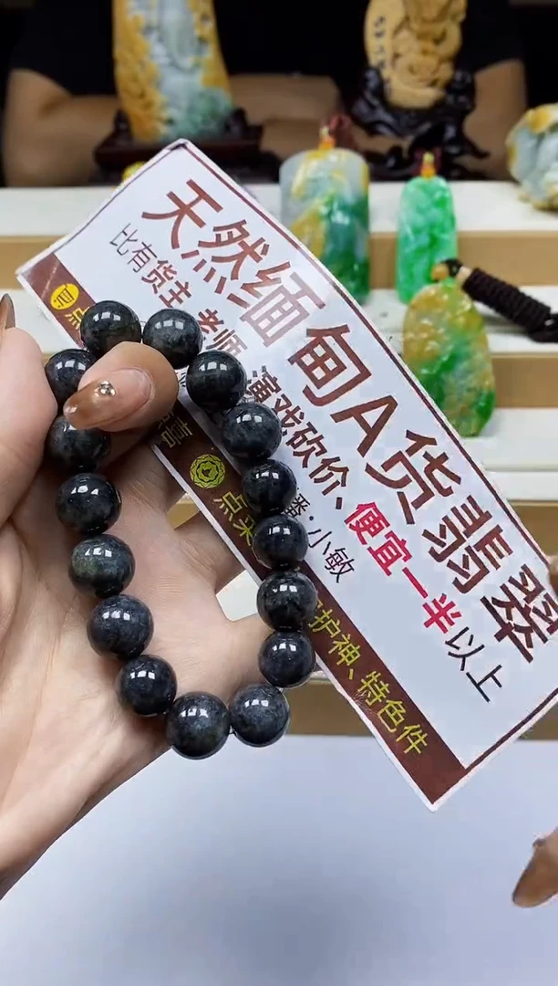 颈饰未镶嵌翡翠1