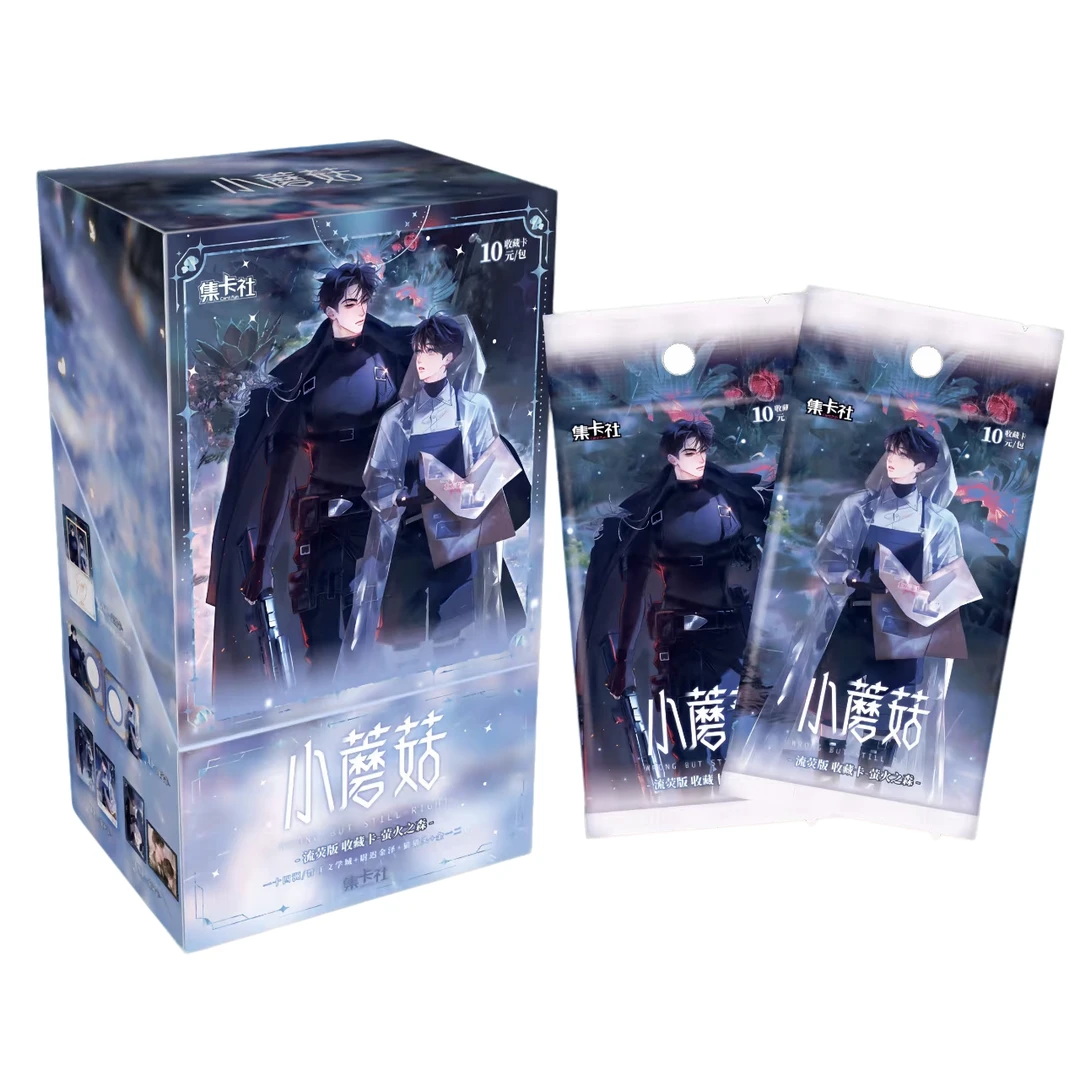 【鱼】【拍二开三】集卡社小蘑菇流萤版萤火之森卡牌盲盒代拆