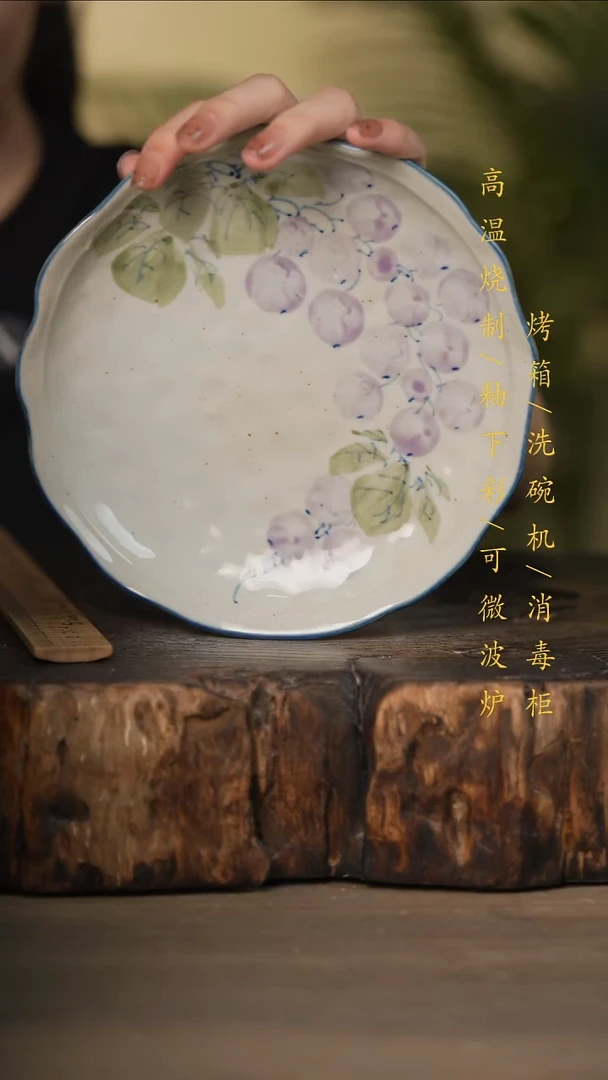 瓷片景德镇高温釉下彩可微波烤箱洗碗机