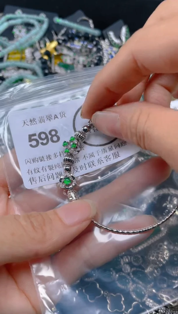 翡翠未镶嵌吊坠(不含链)598