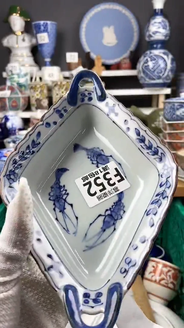 【闪购商品】瓷片感谢关注和支持