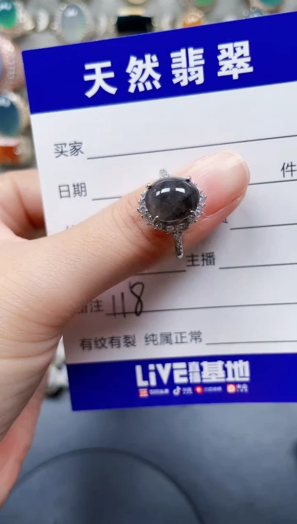 银S925镶嵌戒指翡翠118