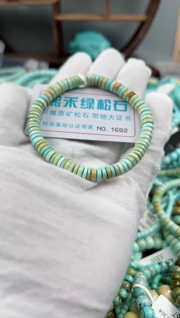 未镶嵌绿松石松石1682