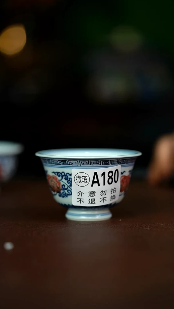 微瑕.............90