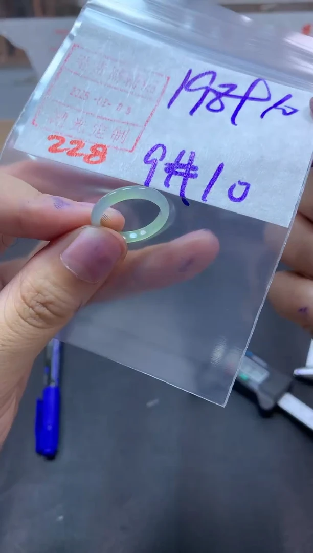 【闪购商品】定制翡翠未镶嵌戒圈9-10#208毛货需精细抛光