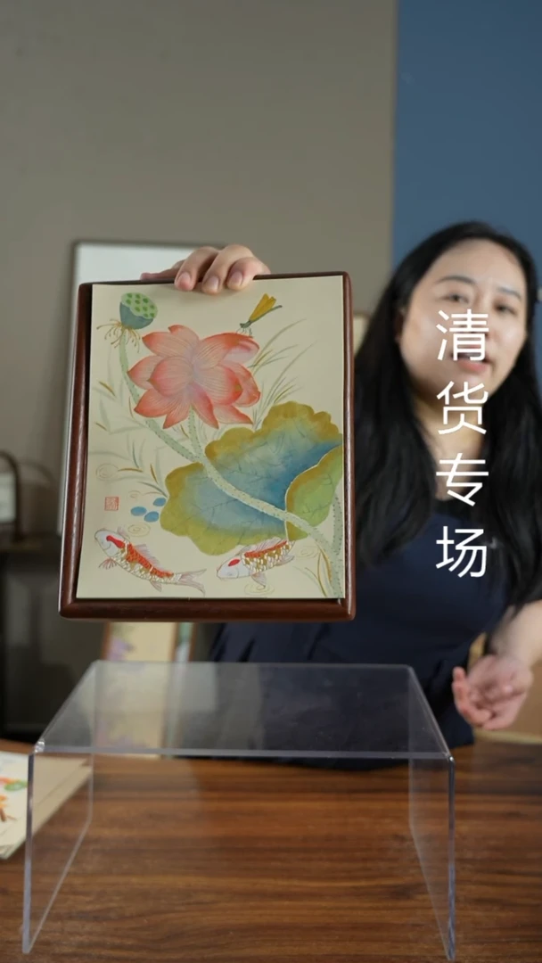 书法22*27红双眼皮荷花鱼