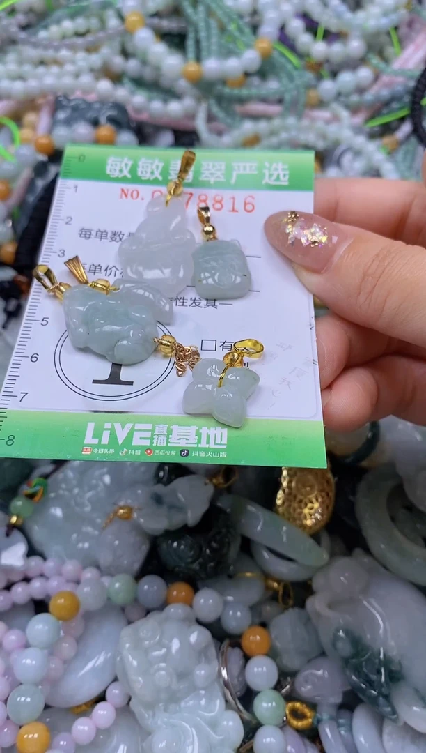 颈饰未镶嵌翡翠闪购0378816