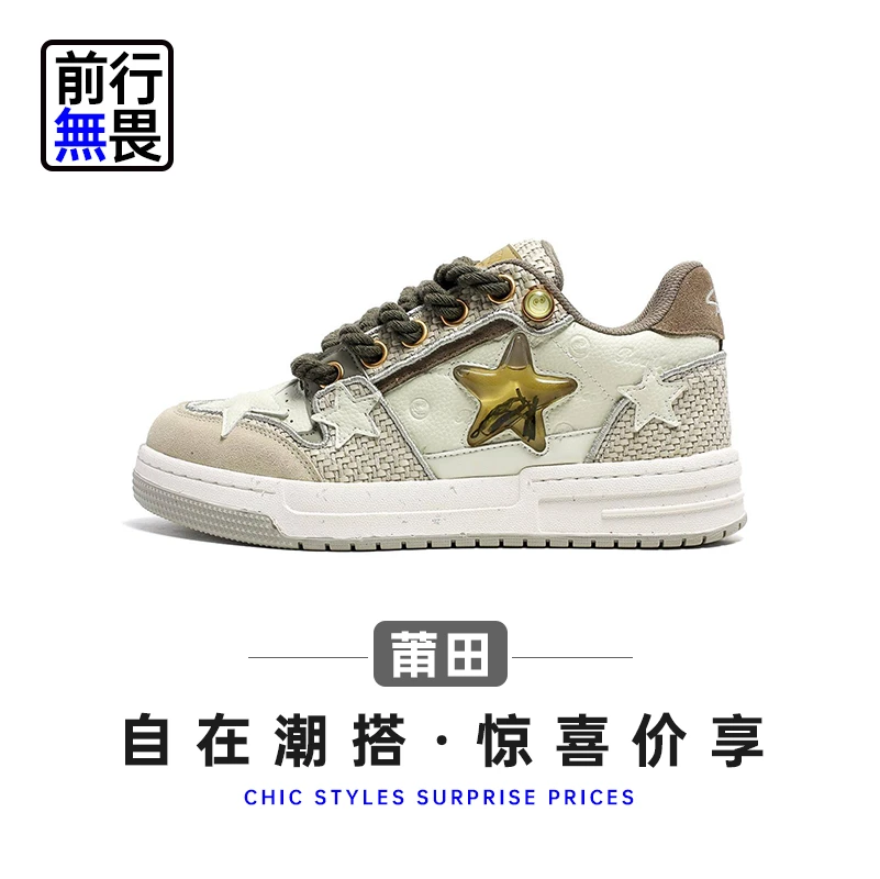 【‘“星星板鞋”】小众厚底！ 百搭情侣款！休闲鞋复古板鞋  ！XXBX