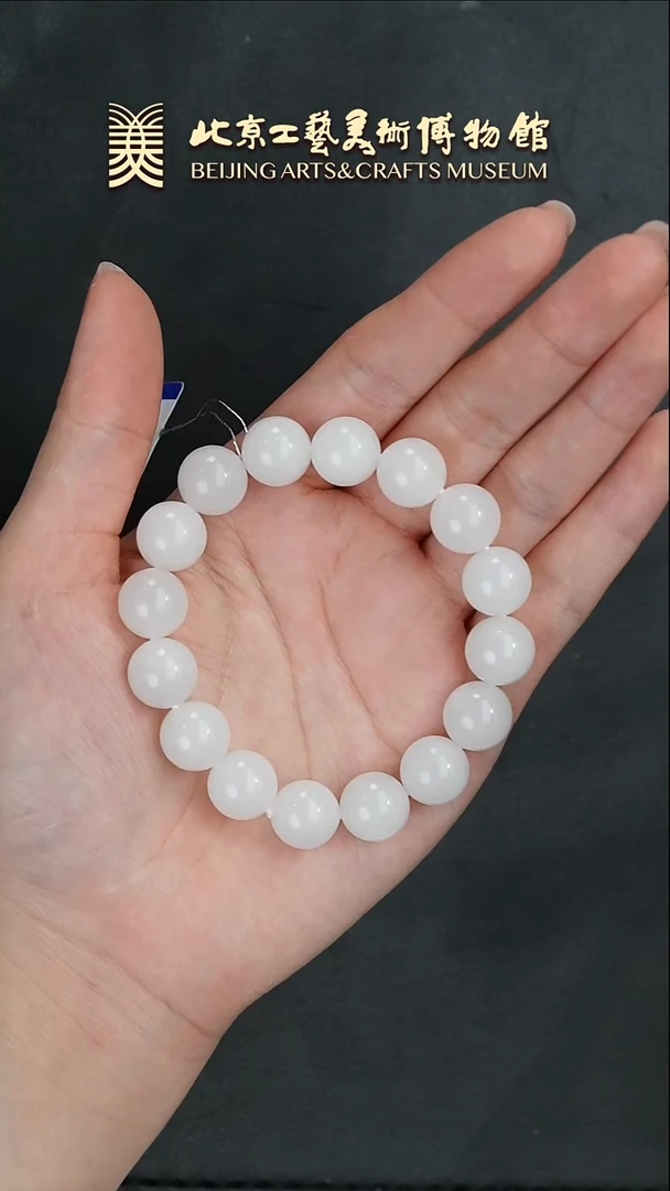 【闪购商品】和田玉手串未镶嵌B0119GMD510手串