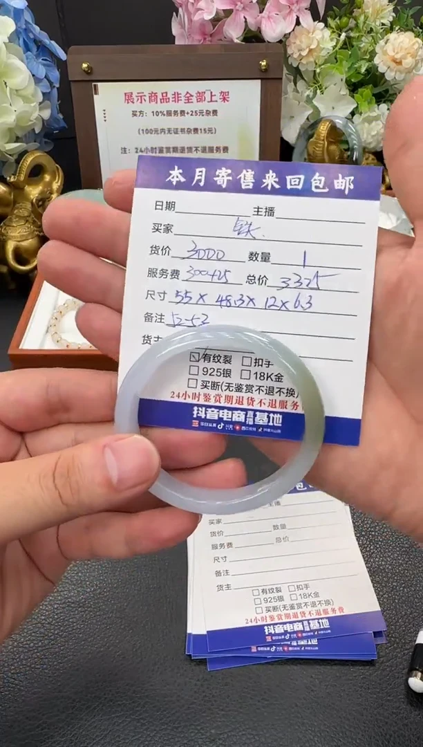 未镶嵌手镯翡翠铁****）手镯