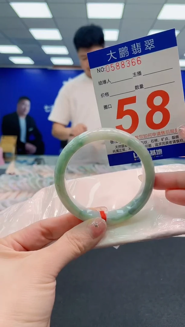 翡翠手镯未镶嵌AAAAAAAAAAAAAAAAAA