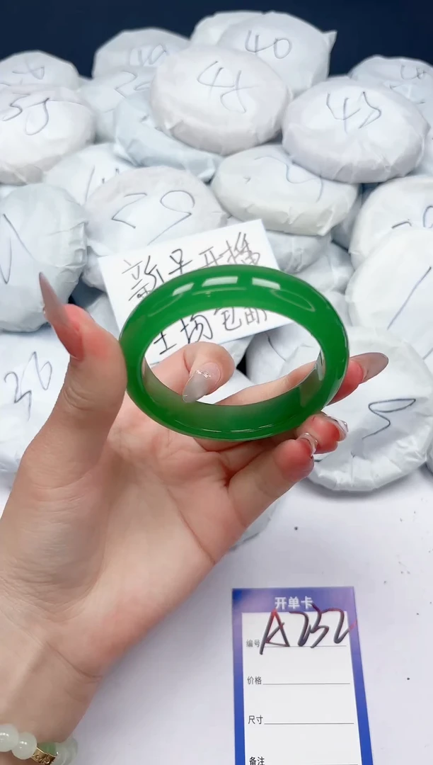 未镶嵌手镯石英质玉A232/5455