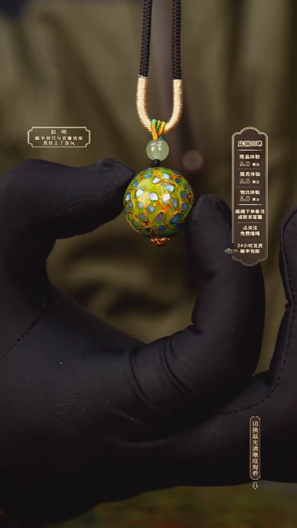 宸懿大漆/单珠/2.0cm    676