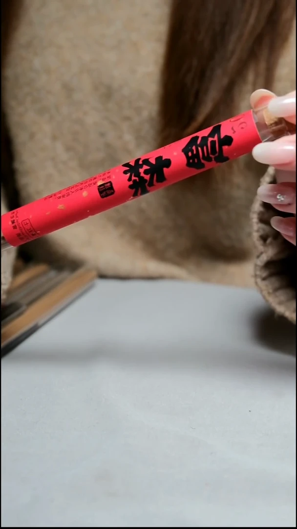 沉香沉香碎屑富森·红土2015线香10g