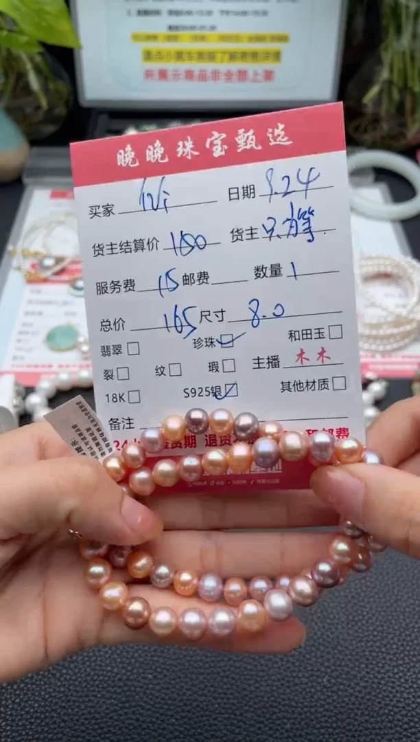 颈饰银S925镶嵌淡水珍珠亿***刘项链