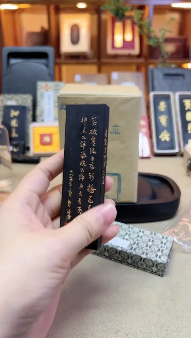 歙胡 突破寒流 超漆烟  2两