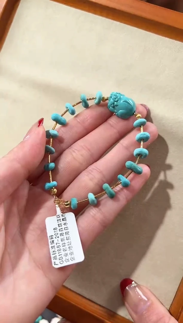 【闪购商品】绿松石手链18K金镶嵌绿松石手链