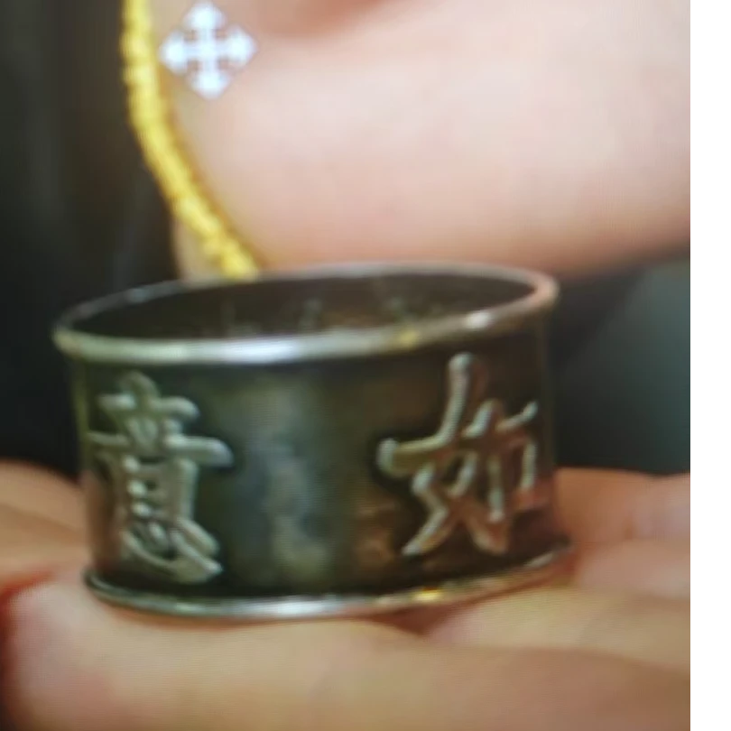 2025年 吉祥如意