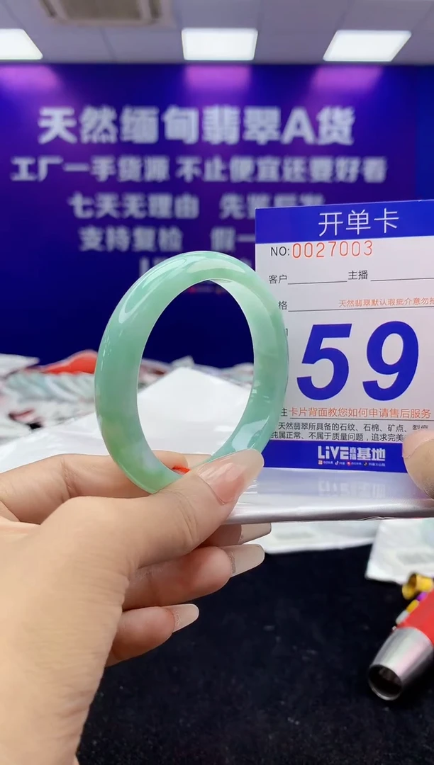 未镶嵌手镯翡翠AAAAAAAAAAAA