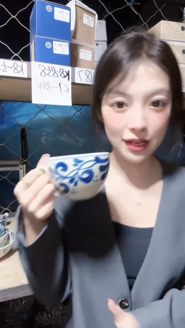 陶瓷宗山窑高款早餐杯蔓