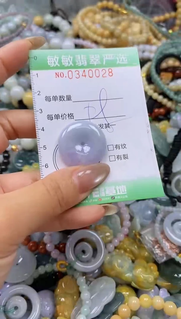 颈饰未镶嵌翡翠闪购0340028