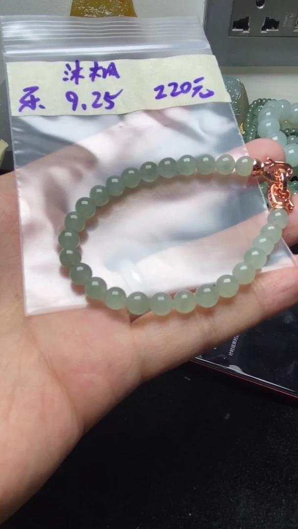 未镶嵌定制翡翠让****遥逍遥