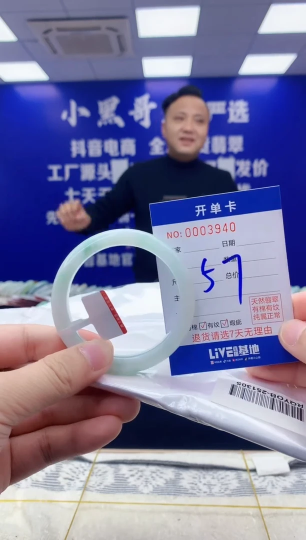 【闪购商品】翡翠手镯未镶嵌翡翠天然A货手镯