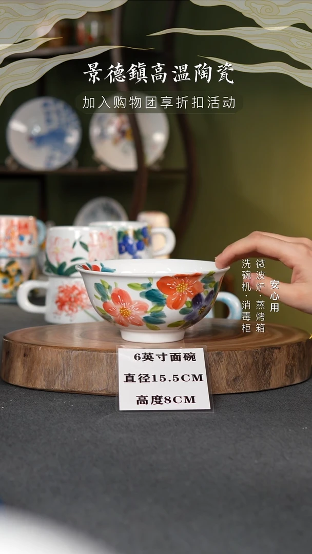 瓷景德镇高温手绘釉下彩6英寸高脚大面碗大花花