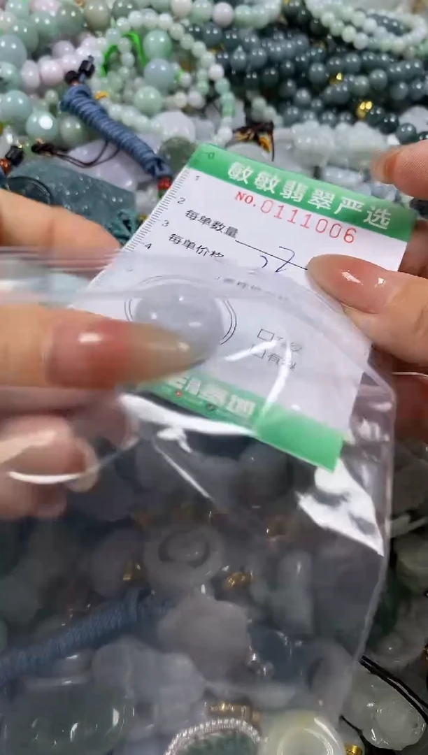 【闪购商品】翡翠颈饰未镶嵌闪购0111006