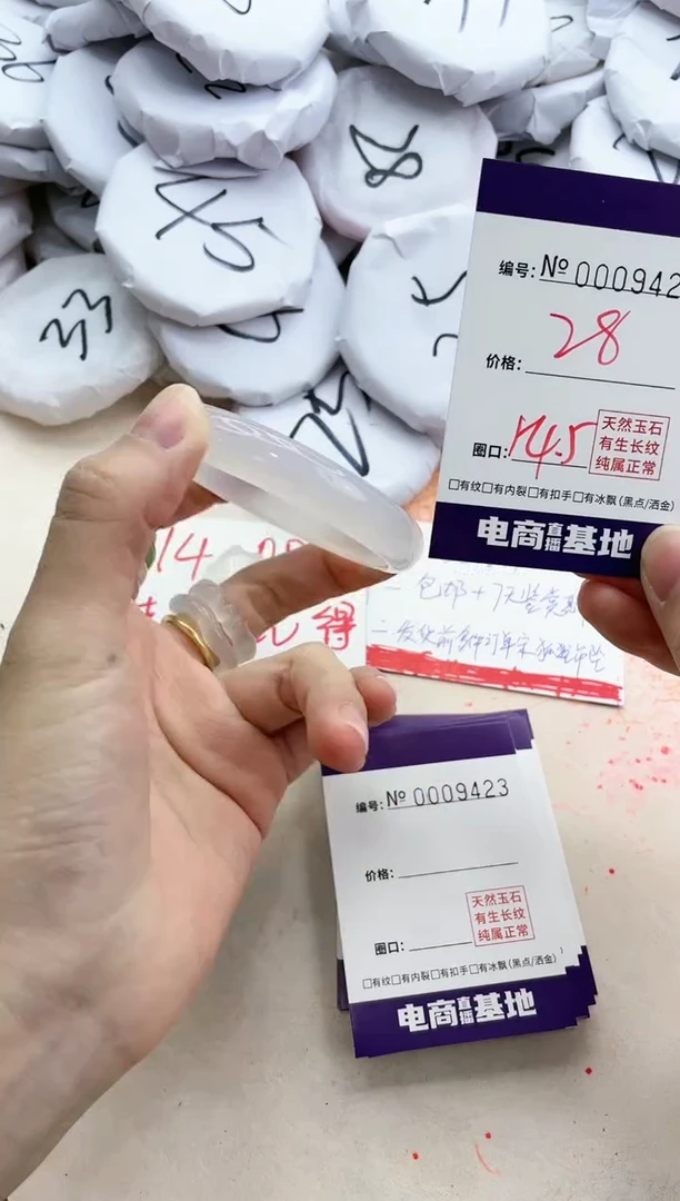 【闪购商品】玛瑙/玉髓手镯未镶嵌9422