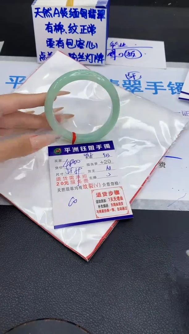 未镶嵌手镯翡翠111111111111