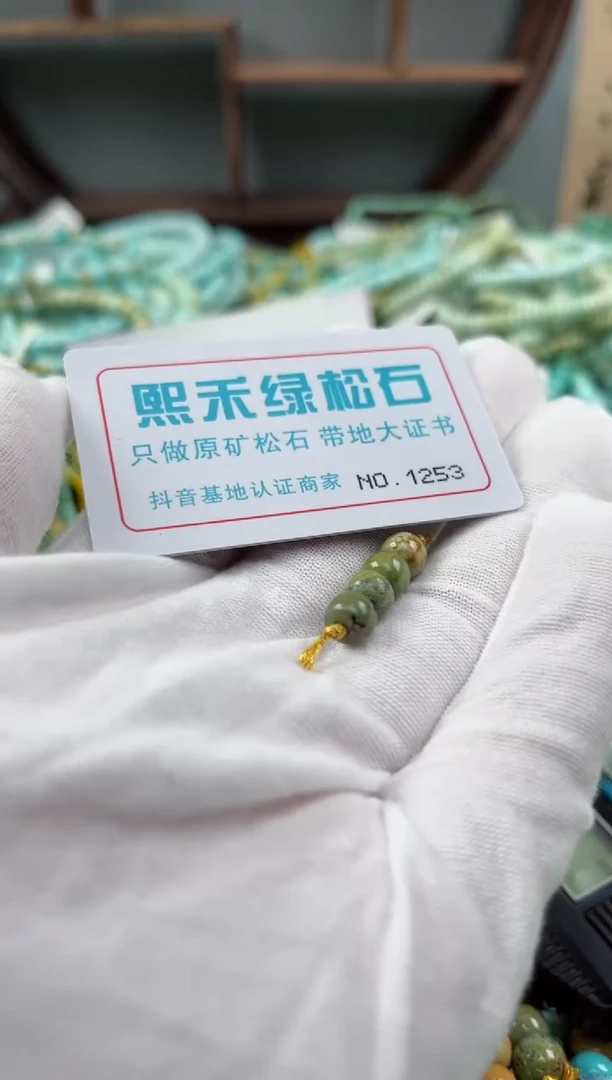 未镶嵌玉髓玛瑙/玉髓1253