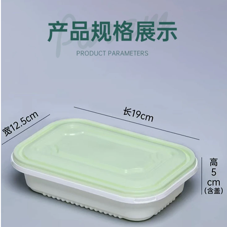 YK650ml防盗扣生物降解塑料餐盒外卖饭盒一次性家用环保密封