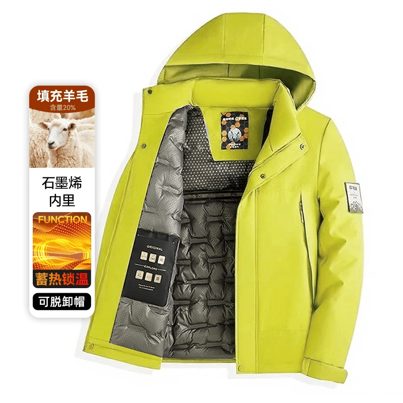 【2025冬季男女同款】绵羊毛内胆加厚棉服时尚保暖休闲可拆帽