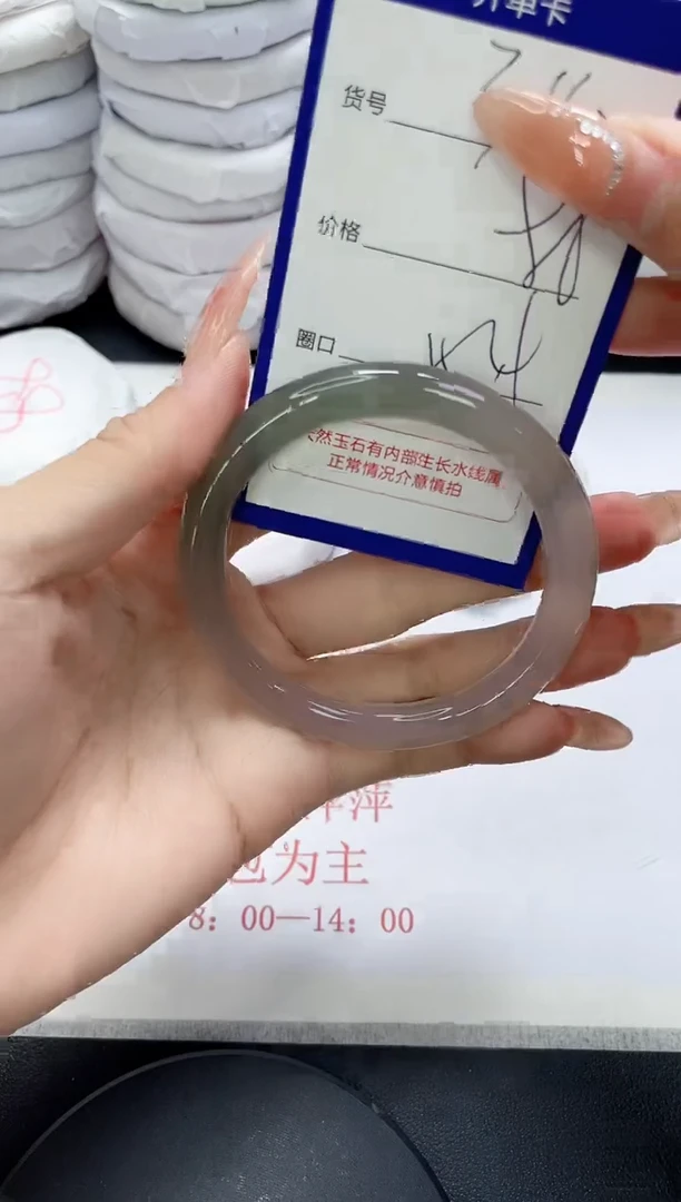 未镶嵌手镯玛瑙/玉髓340