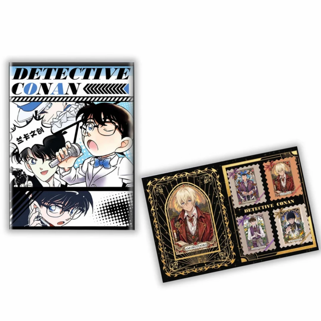 复活专享【兰卡文创】 第一弹柯南双折邮票（代拆）