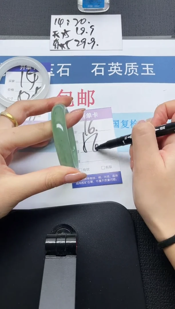 未镶嵌手镯石英质玉16-56