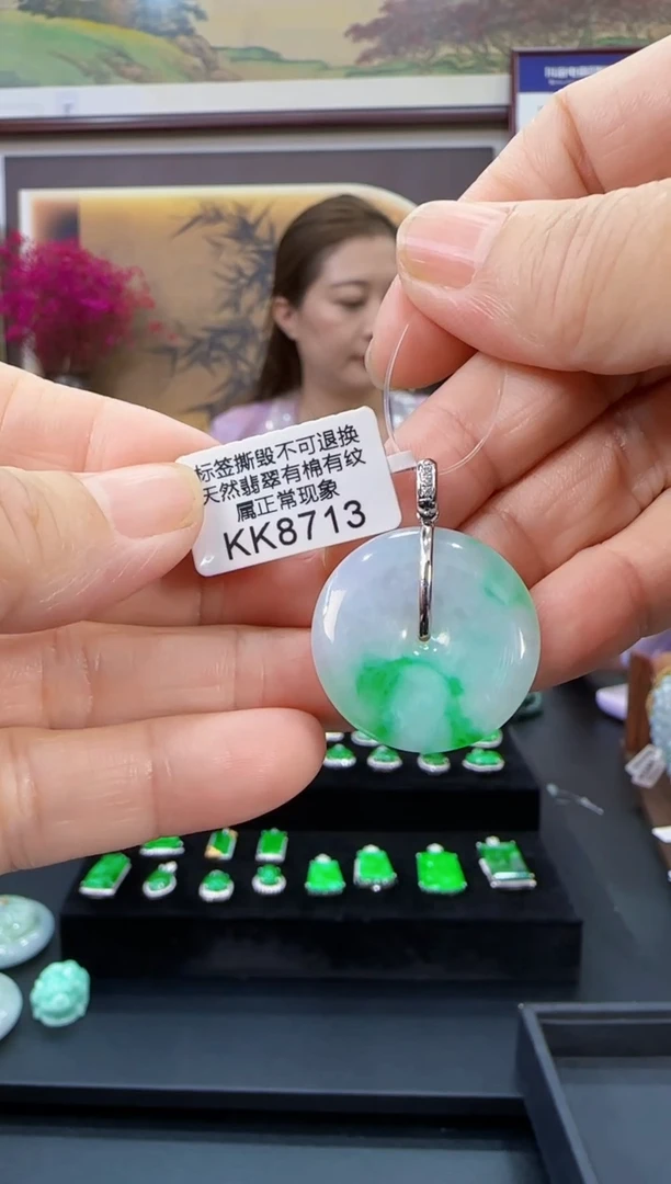 颈饰18K金镶嵌翡翠KK8713  平安扣