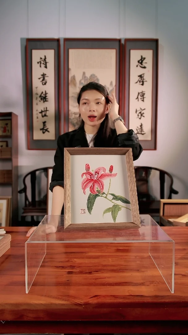 国画23*28cm手写书法装饰画国画