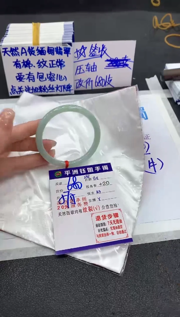 未镶嵌手镯翡翠11111111