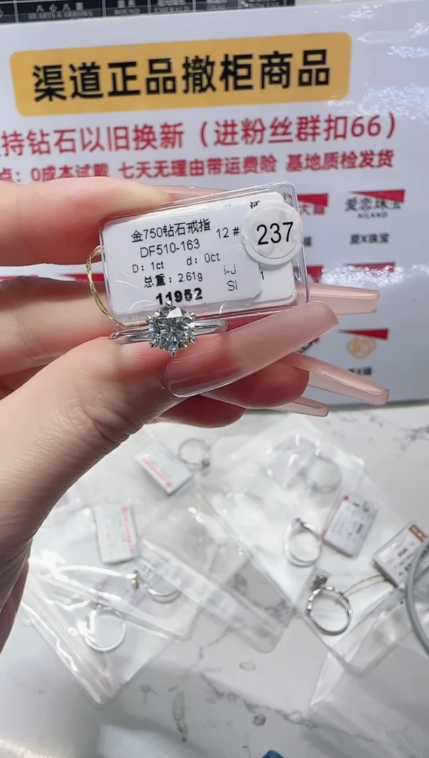 18K金镶嵌戒指/指环钻石戒指